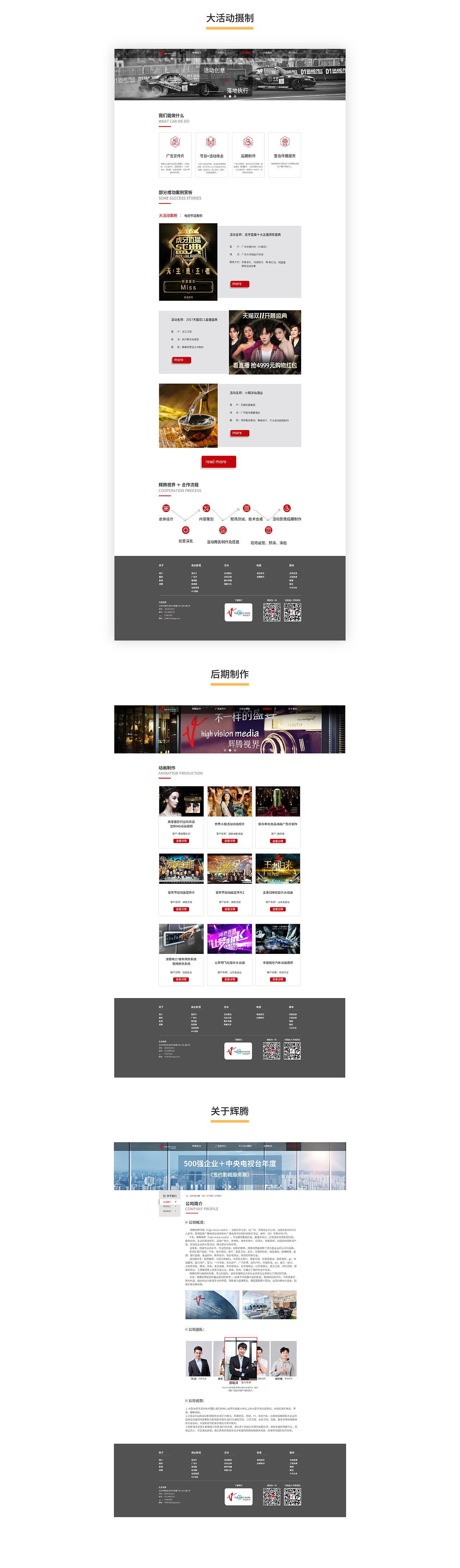 pc端界面设计（图ZMTkyNjkzMjUy） - 游戏/娱乐 - 站酷设计师董公举原创素材 - 站酷ZCOOL