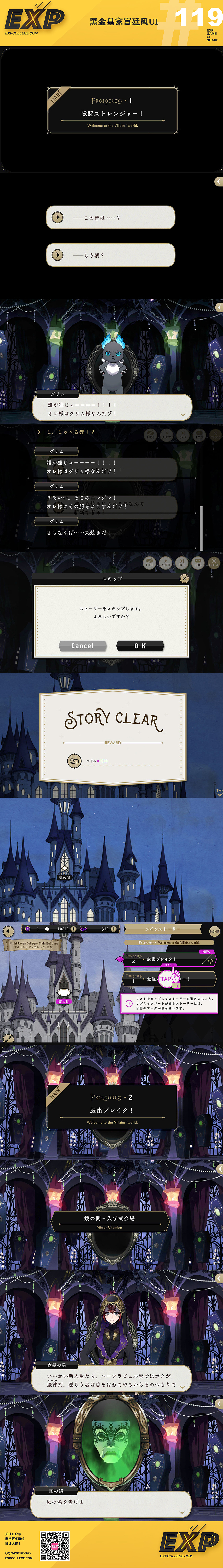 黑金皇家宫廷风UI（图ZMjE0NjE2MjU2） - 游戏UI - 站酷设计师EXP训练营原创素材 - 站酷ZCOOL