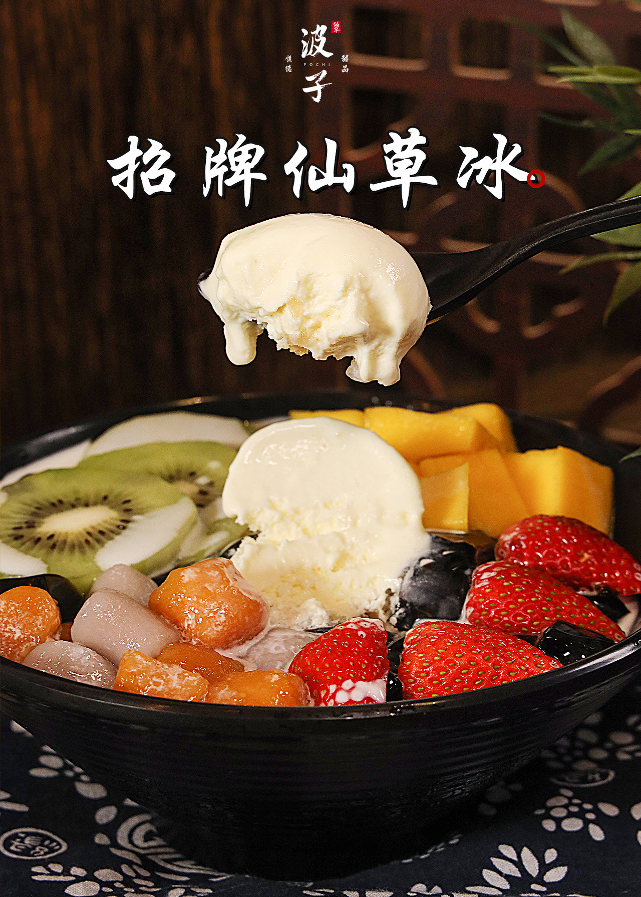 美食拍摄 ｜初夏心愿是这碗「杨枝甘露」（图ZMjQ4OTY2OTEy） - 美食摄影 - 站酷设计师ZoerFunG原创素材 - 站酷ZCOOL