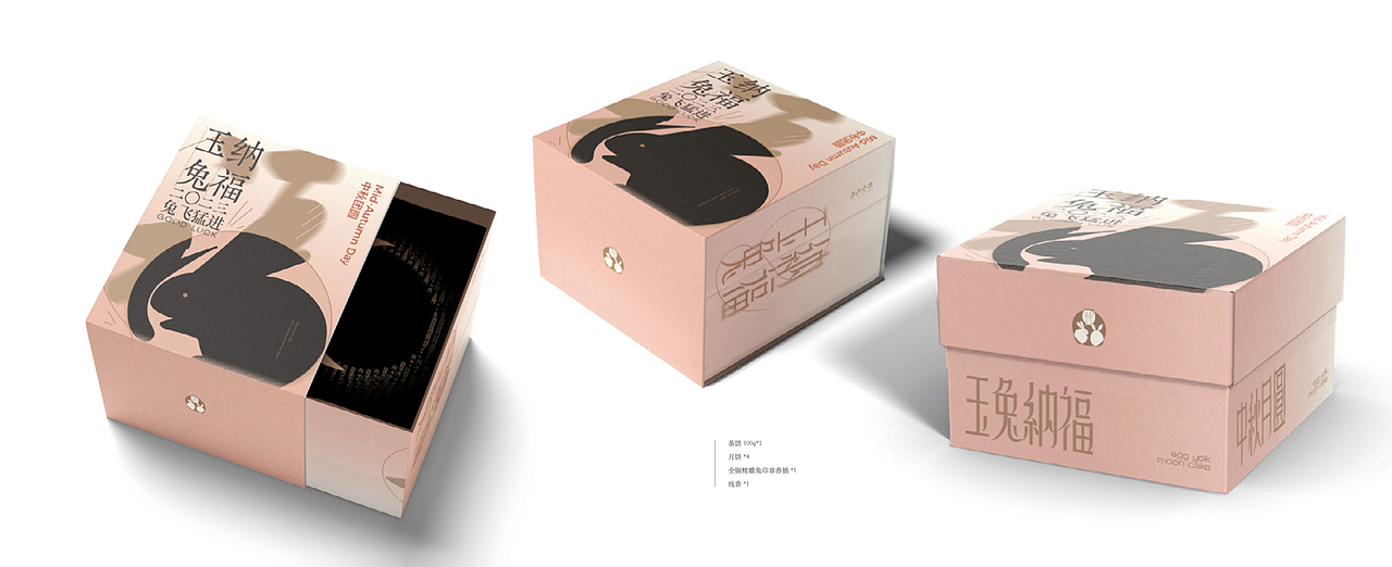 玉兔纳福中秋礼盒（图ZMzQ5OTAxNDUy） - 包装 - 站酷设计师SPEC_studio原创素材 - 站酷ZCOOL