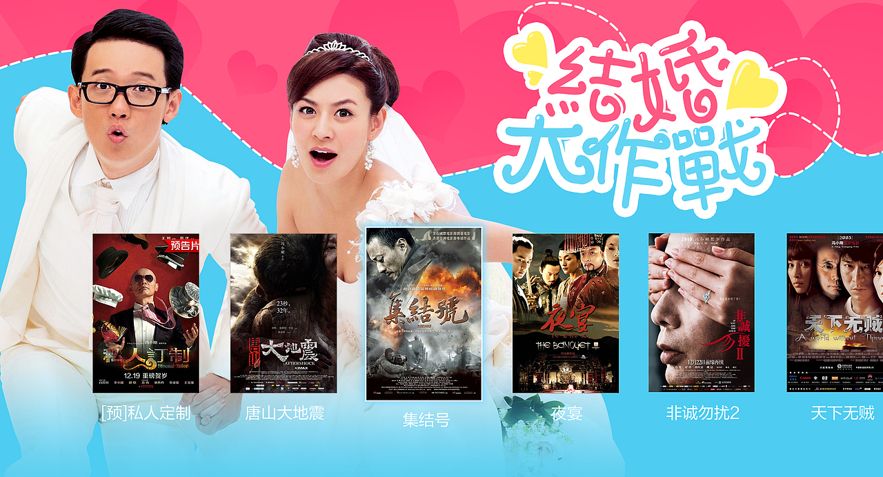 那些年我做过的专题