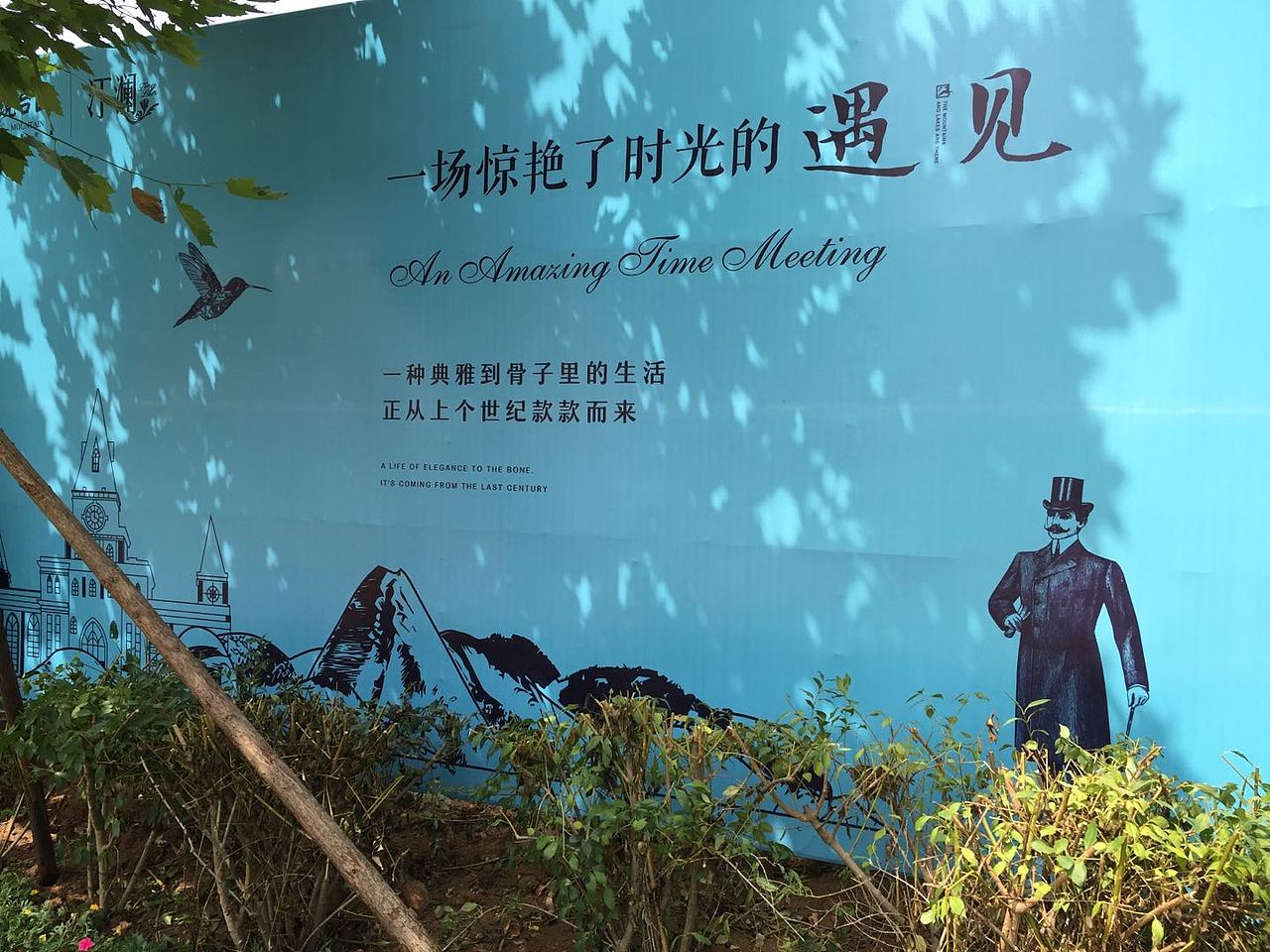 [地产广告] 镜台山·汀澜（图ZMTQzNzY5MzQw） - 其他平面 - 站酷设计师Ghost_1911原创素材 - 站酷ZCOOL