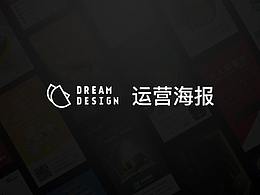 运营作品