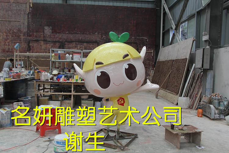 形如珍珠而色如玛瑙玻璃钢杨梅雕塑卡通形象卡通模型