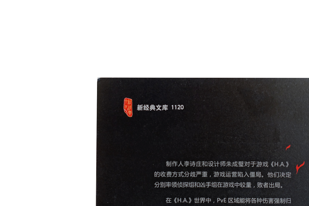 《虚拟战争》（图ZMjYxODY1OTM2） - 书籍/画册 - 站酷设计师何海林原创素材 - 站酷ZCOOL