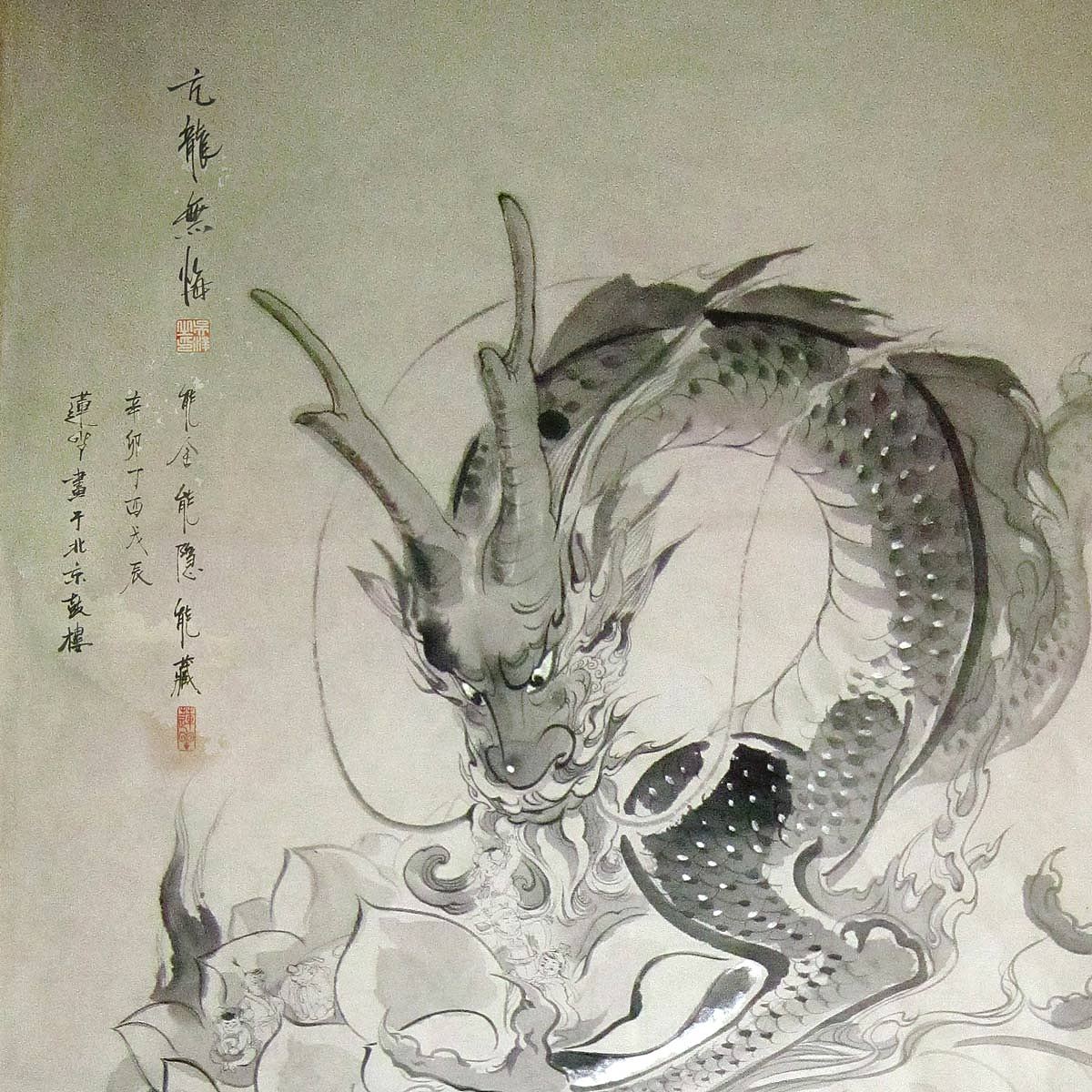 龙行天下之【亢龙无悔】（图ZMzgzNjQ4NA==） - 文案/策划 - 站酷设计师莲羊原创素材 - 站酷ZCOOL