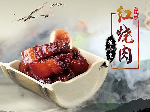 我为猪狂连锁餐厅（上海分店）——菜品灯箱设计