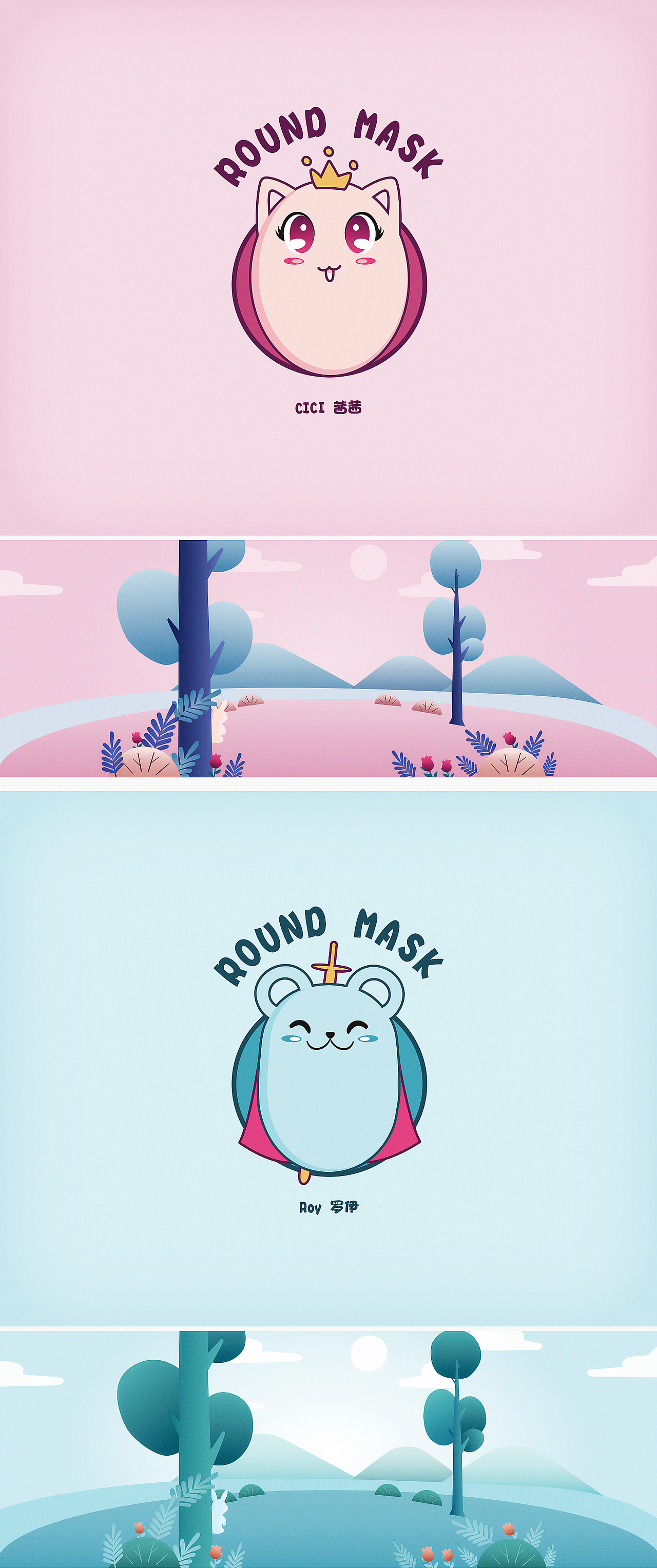 CICI与ROY——卡通蒸汽眼罩（图ZMTE0NzI1MzIw） - 宣传物料 - 站酷设计师BinSn斌原创素材 - 站酷ZCOOL