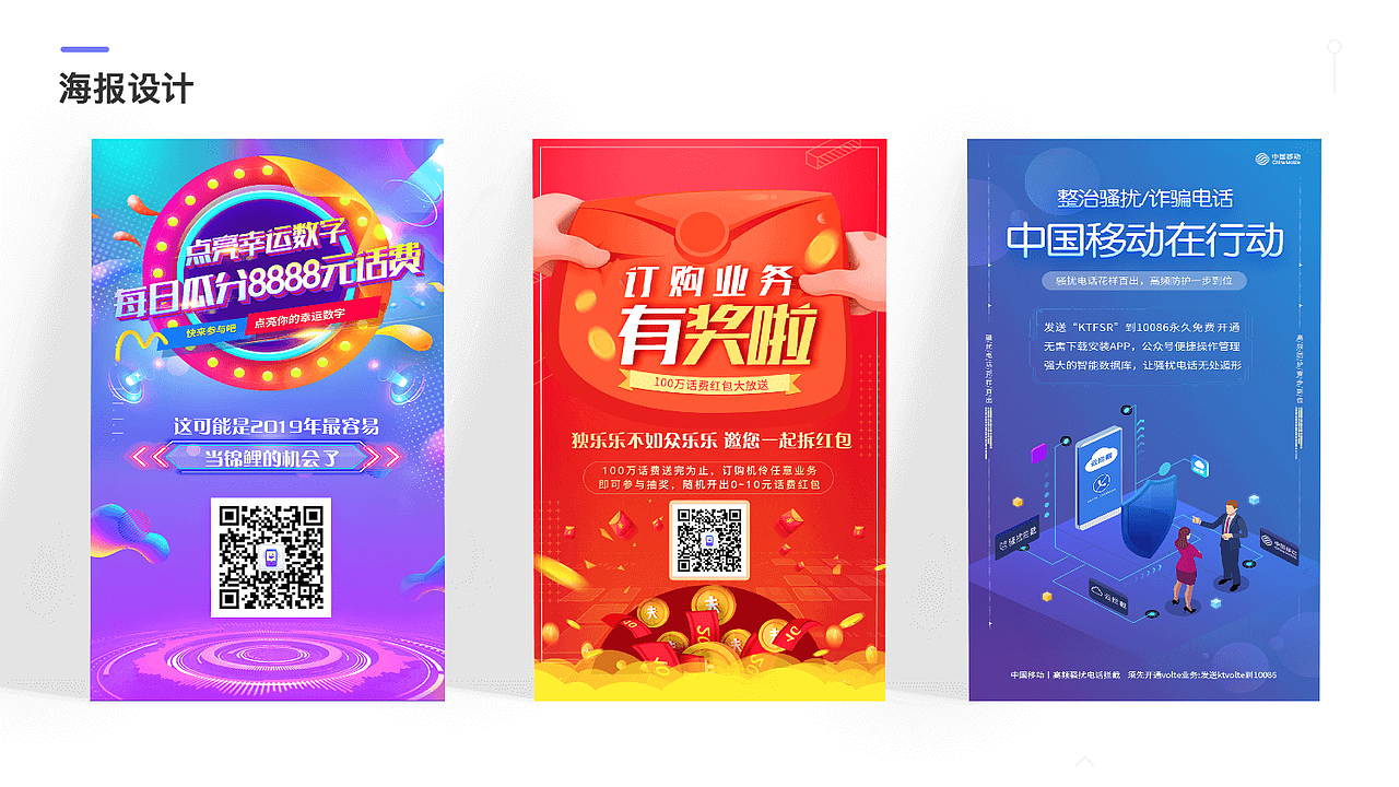 2019作品集（图ZMTc4NjIzMjk2） - 软件界面 - 站酷设计师拥有幸福原创素材 - 站酷ZCOOL