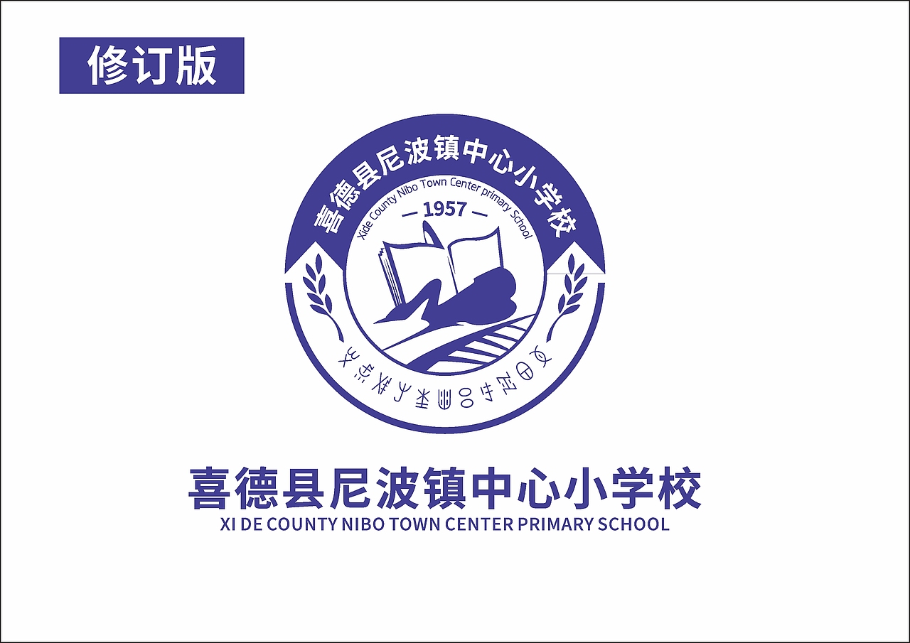 学校logo
