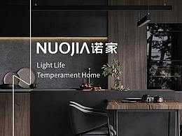NUOJIA諾家 | 回歸空間感知意式極簡(jiǎn)生活