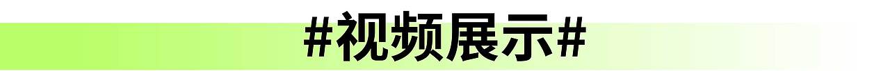 【平面&视频】小家电 | 熊小夕饮水机 X 当下视觉