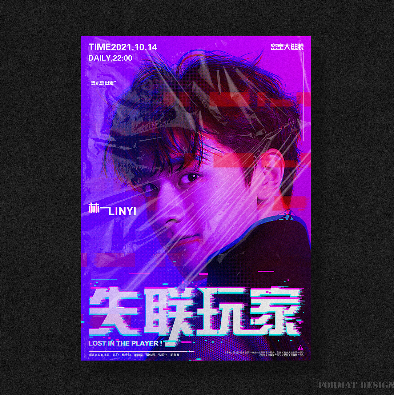 近期海报整理合集/Poster design（图ZMjc3OTIzNzI0） - 海报 - 站酷设计师Createalion原创素材 - 站酷ZCOOL