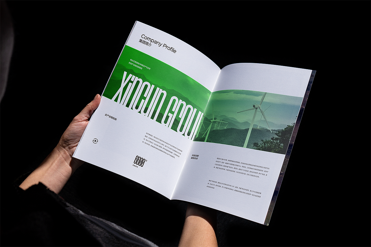 商务风画册设计（图ZMzc3MTMwNTk2） - 书籍/画册 - 站酷设计师画册设计师靳鹏飞原创素材 - 站酷ZCOOL