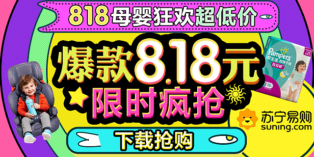2016.4-10月物料作品（图ZNjI2NjU1MDQ=） - 运营设计 - 站酷设计师Timmomu原创素材 - 站酷ZCOOL
