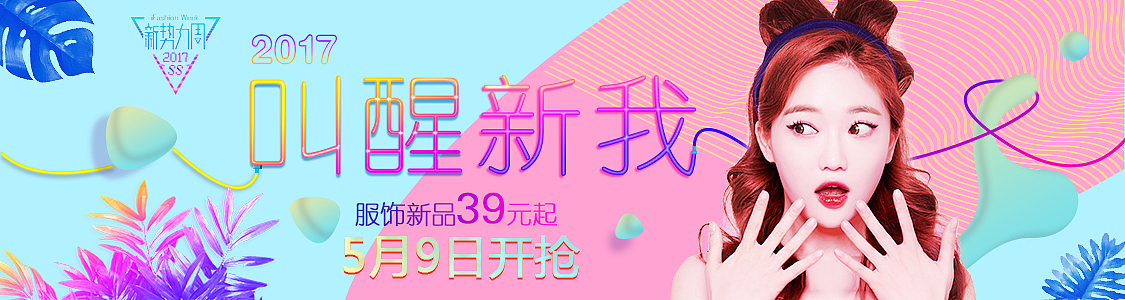 平面作品合集（图ZMTY1MTYxOTM2） - 宣传物料 - 站酷设计师浩浩乎原创素材 - 站酷ZCOOL