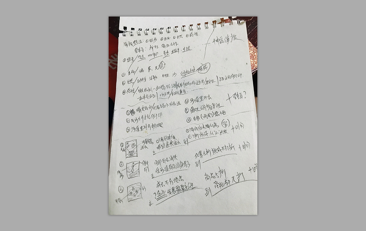 108Km在脚下,在踏出这一步~