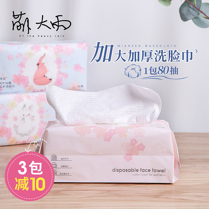 美妆主图（图ZMjIzODAzMTgw） - 海报 - 站酷设计师蛋糕被吃掉了原创素材 - 站酷ZCOOL