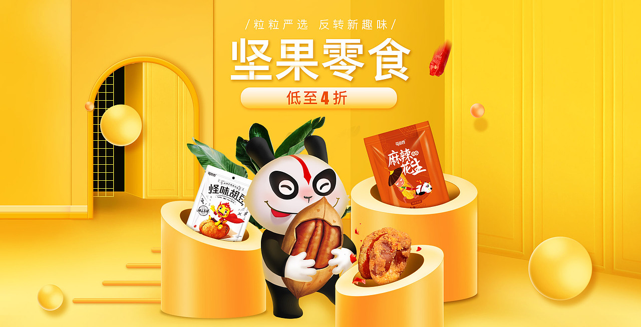 海报大杂烩（图ZMjU5MTE1NDky） - 海报 - 站酷设计师妄染原创素材 - 站酷ZCOOL