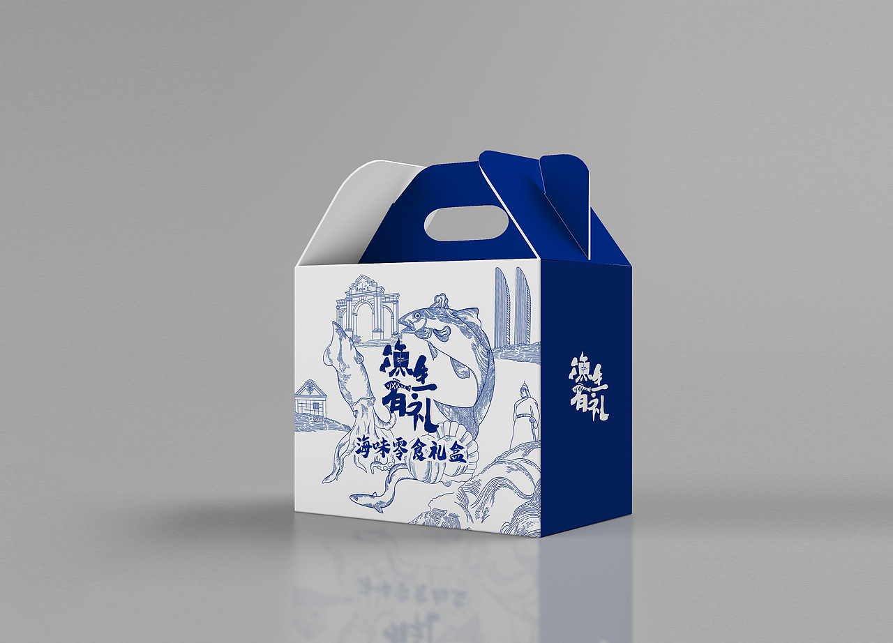 包装设计结课作业