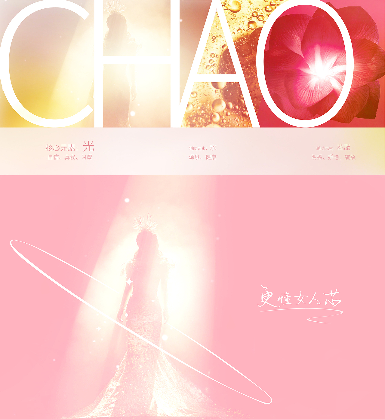 巢之安视觉形象升级（图ZMjg0MTc3NzQw） - 品牌 - 站酷设计师NICE_brand原创素材 - 站酷ZCOOL