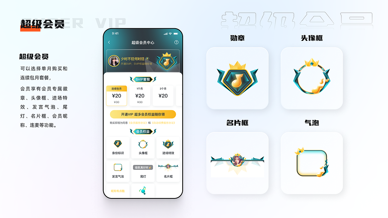 2022 UI设计复盘总结（图ZMjkxNTMxMDA0） - APP界面 - 站酷设计师林沐沐Mu原创素材 - 站酷ZCOOL