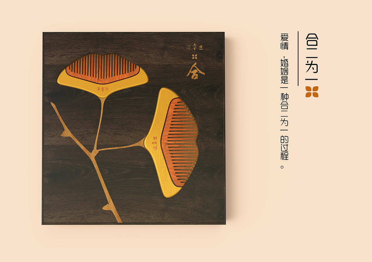 合二为一（图ZNzc5MTA5MzI=） - 生活用品 - 站酷设计师SUNZHFENG原创素材 - 站酷ZCOOL