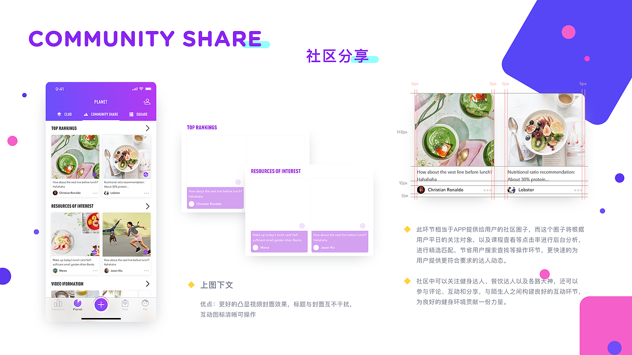 2018年上半年作品合集（图ZMTI2NTEwOTE2） - 交互/UE - 站酷设计师Anaward在历劫原创素材 - 站酷ZCOOL