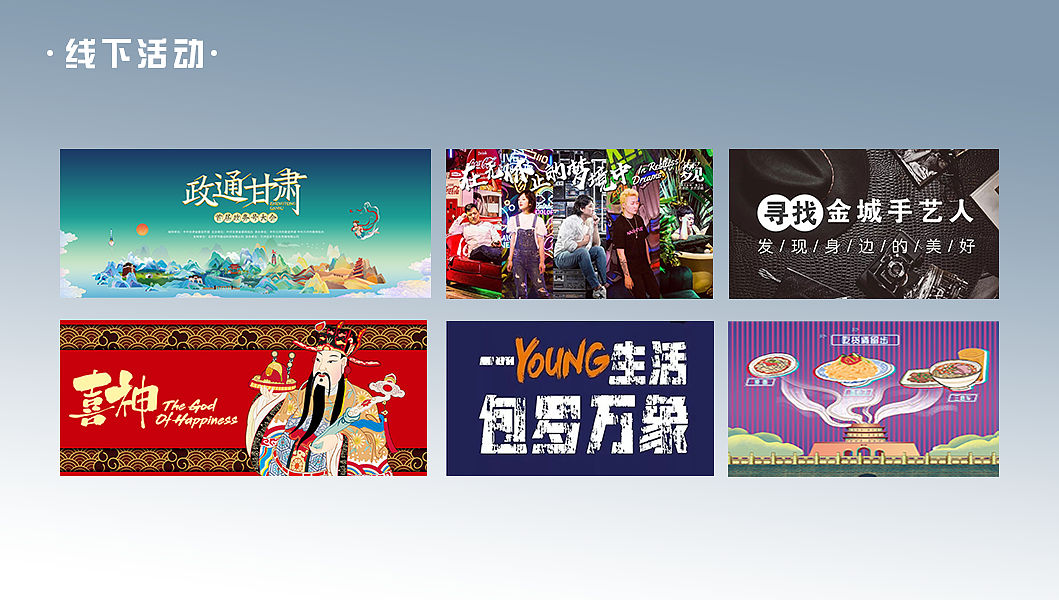 小冰同学的作品集（图ZMjQ1NTk0NzUy） - 品牌 - 站酷设计师小冰同学原创素材 - 站酷ZCOOL