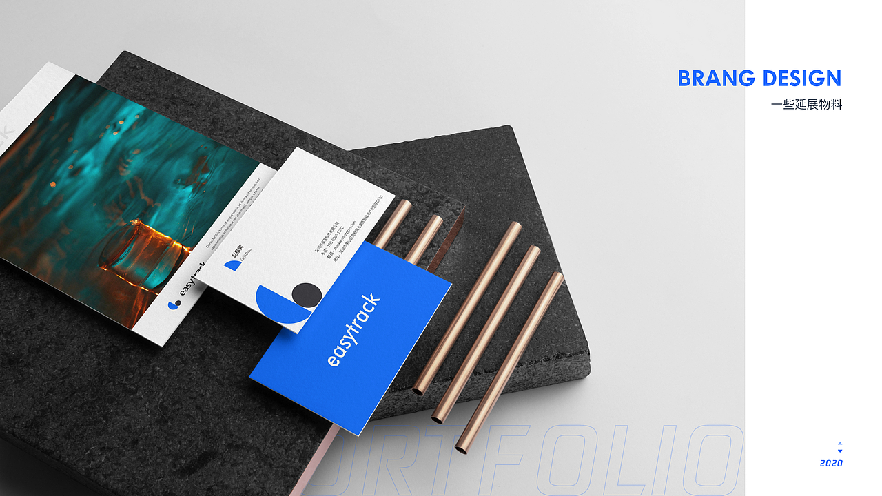 2020年TOB端(SAAS)作品集-项目组合管理软件