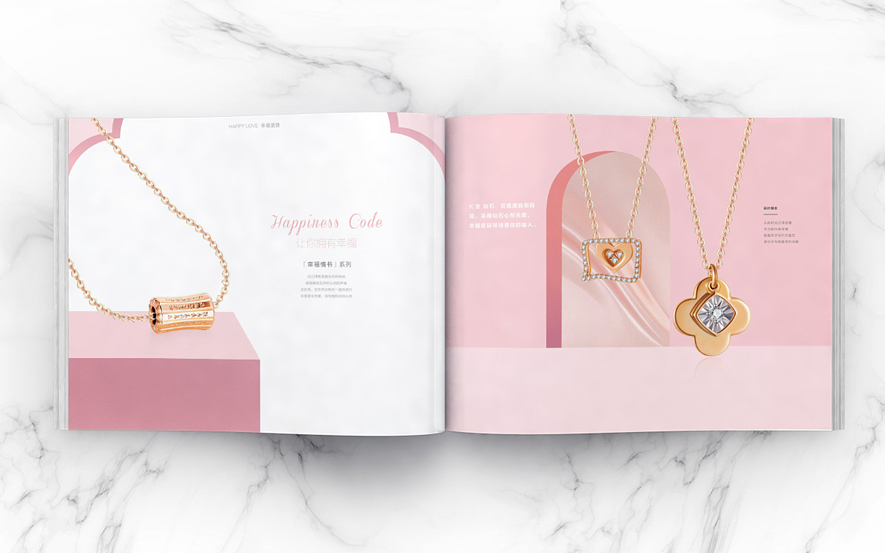 珠宝产品画册设计
