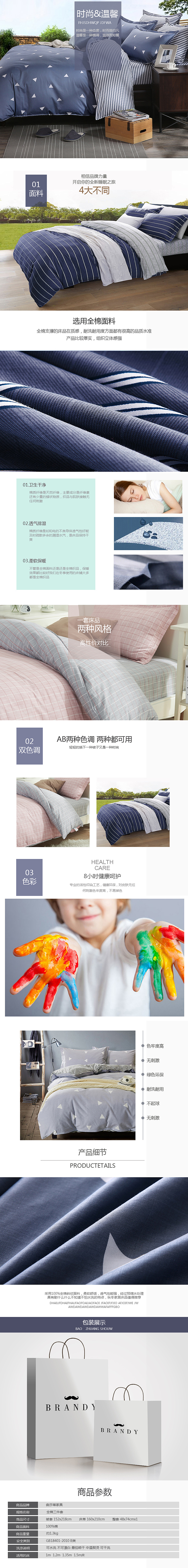 詳情頁(yè)（圖ZNzg5Njk3Mjg=） - 品牌 - 站酷設(shè)計(jì)師你挺能鬧的嘛原創(chuàng)素材 - 站酷ZCOOL