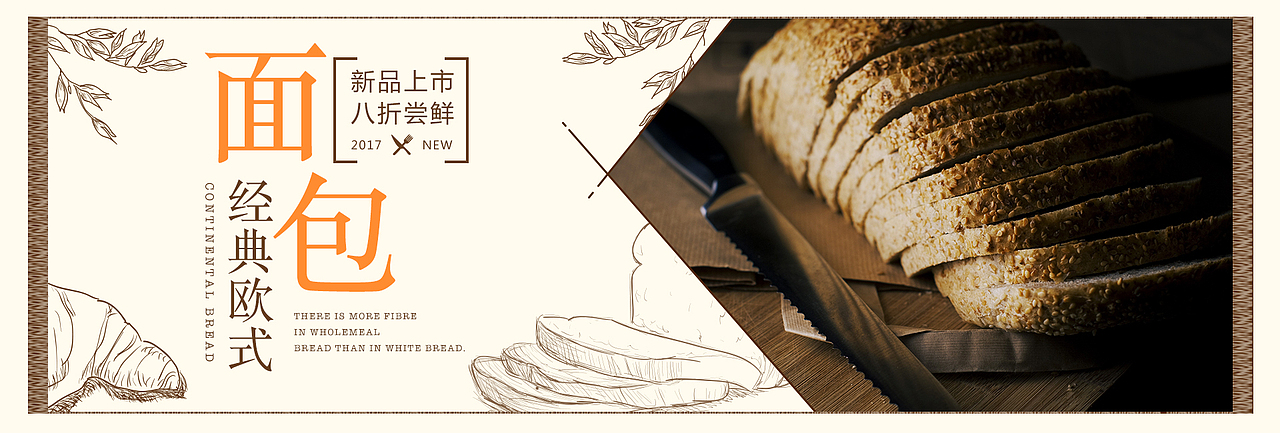 banner（图ZMTEzMzk2NTMy） - 其他平面 - 站酷设计师爱吃猫的鱼er原创素材 - 站酷ZCOOL