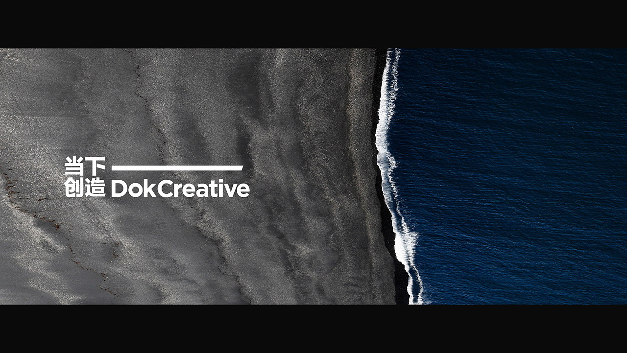 当下创造DokCreate工作室（图ZMTc0NTY4OTUy） - 品牌 - 站酷设计师DokCreate原创素材 - 站酷ZCOOL