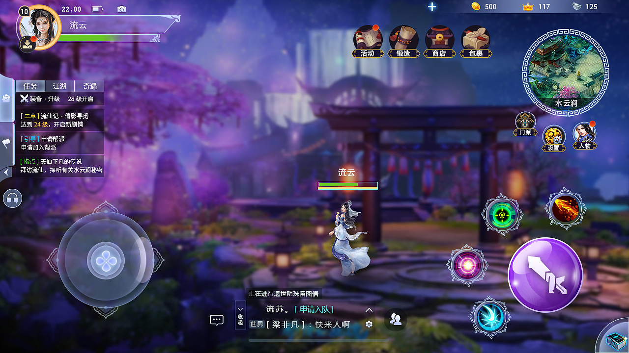 游戏ui（图ZMjAxOTY4OTEy） - 游戏UI - 站酷设计师二七号原创素材 - 站酷ZCOOL