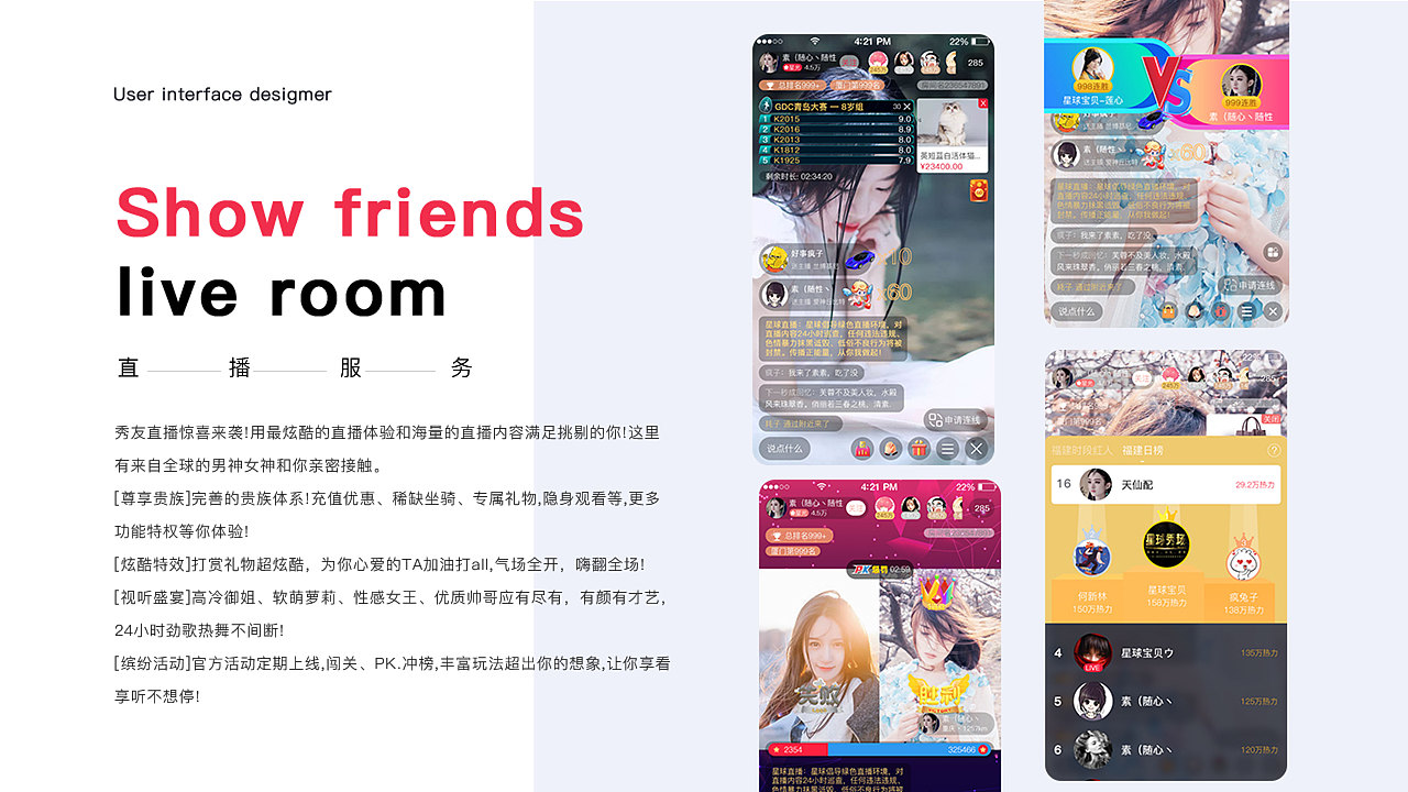 2019.06-2020.06-UI作品（图ZMjM5NDgwMTA4） - 其他UI - 站酷设计师Spei丶小六原创素材 - 站酷ZCOOL