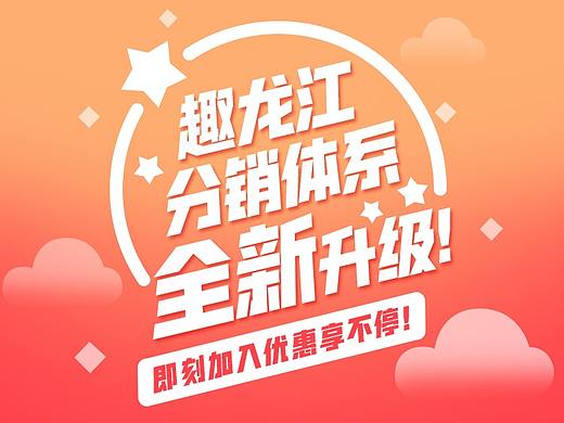 二级页设计