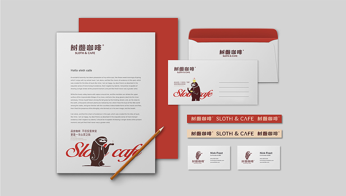 logo设计，VI设计，树懒IP设计，咖啡logo设计（图ZMjQ4MDE5MTgw） - 品牌 - 站酷设计师曰知智品牌设计师原创素材 - 站酷ZCOOL