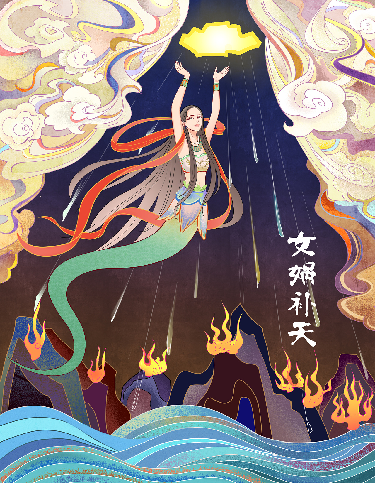 中国神话-伏羲女娲|Illustration|picture book|茉莉院子_Original作品-站酷ZCOOL