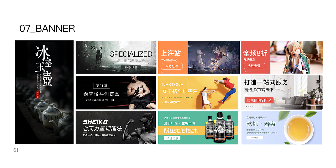 作品集（图ZMjQ5NzY0NjA4） - APP界面 - 站酷设计师行走的小熊猫原创素材 - 站酷ZCOOL