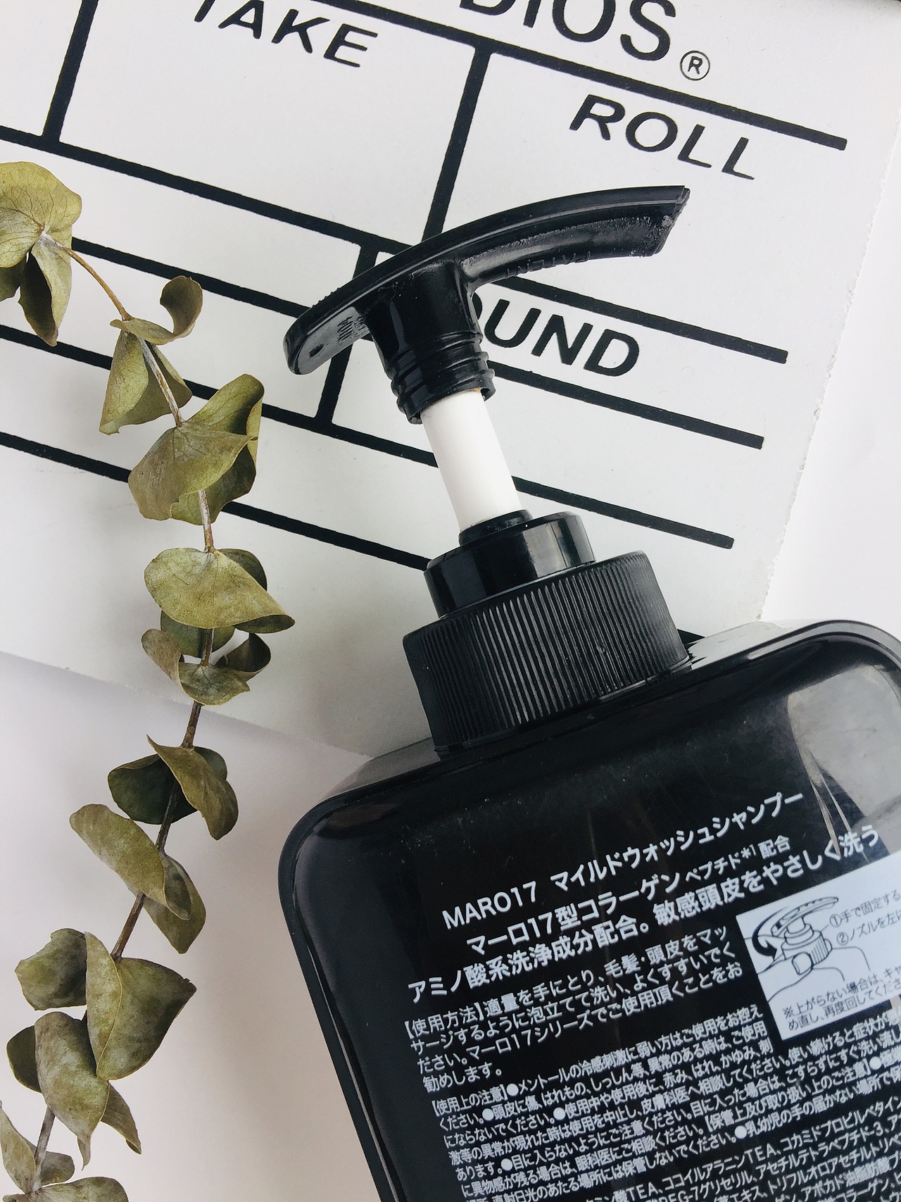 10月手机场景拍摄 洗发水静物产品拍摄