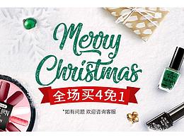 美甲（美妆类目） |  首页、活动页面合集