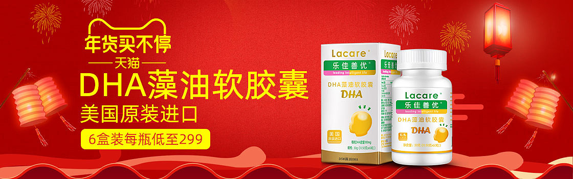 年货节超清钻展（图ZMTkzMzIxOTY0） - 宣传物料 - 站酷设计师流浪一匹狼原创素材 - 站酷ZCOOL