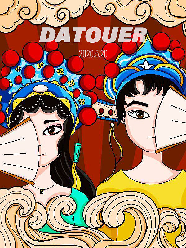 传承经典（图ZMjA4NDQ5NDA4） - 创作习作 - 站酷设计师大头DaTouer原创素材 - 站酷ZCOOL