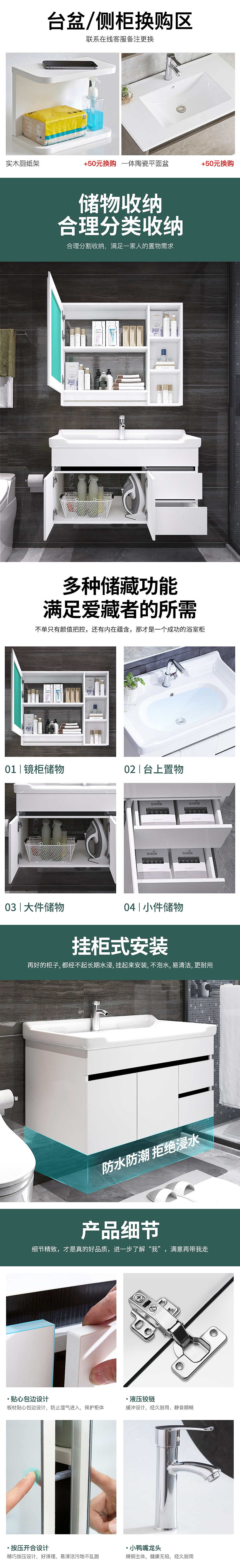 详情优化设计（图ZMjQxODkzNDY4） - 电商 - 站酷设计师沅沐锌原创素材 - 站酷ZCOOL