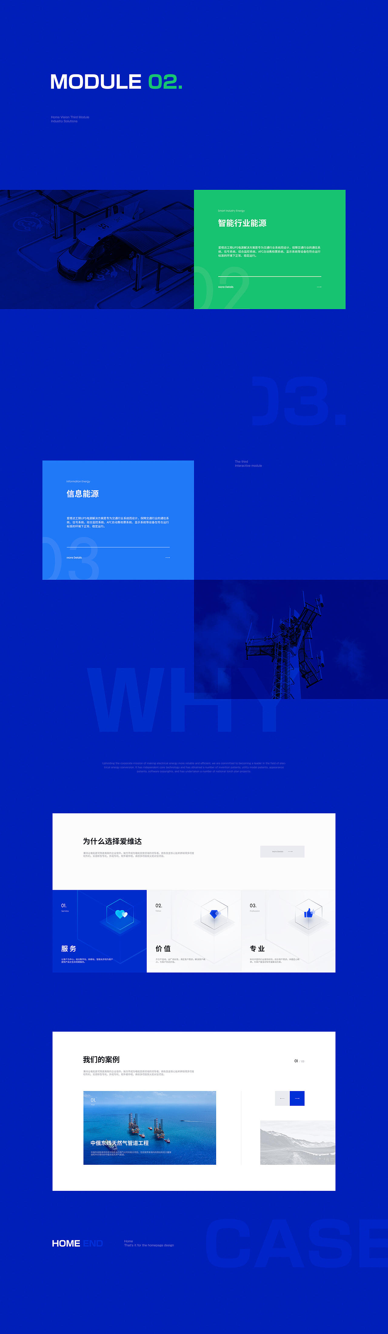 2020企业官网小合集（图ZMjQ0Mjg3Mjgw） - 企业官网 - 站酷设计师helloone原创素材 - 站酷ZCOOL