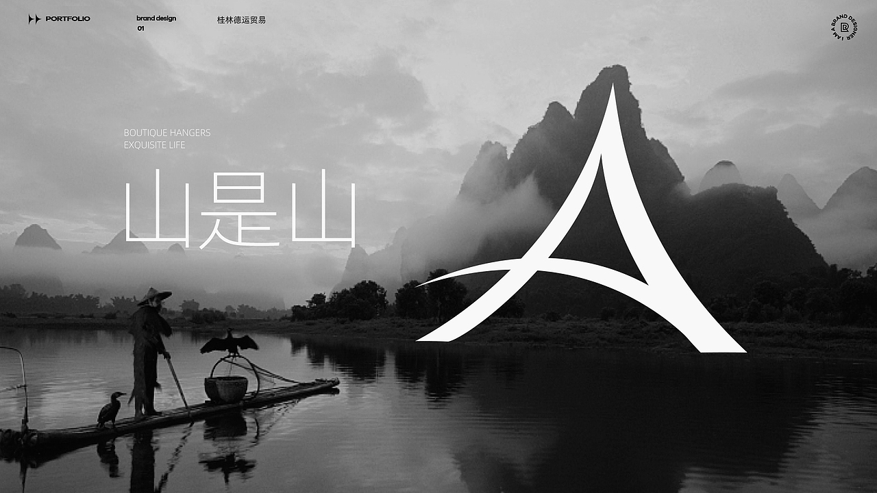 桂林德运贸易（图ZMjUwNDA0MjQw） - Logo - 站酷设计师木容杰克逊原创素材 - 站酷ZCOOL