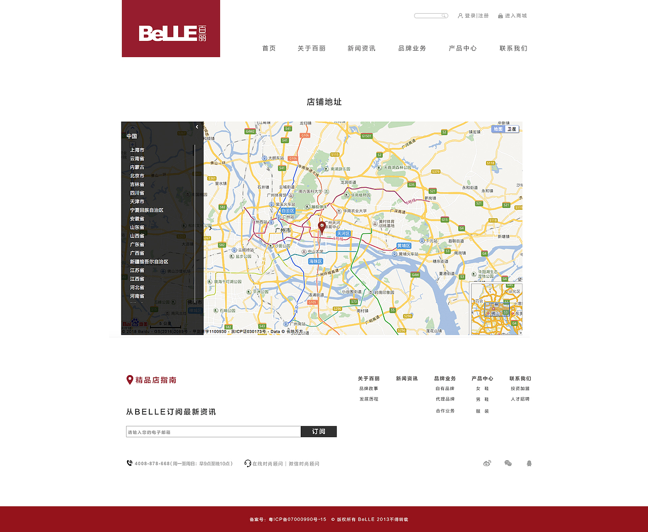 网站设计（图ZMTExNTI3MzE2） - 企业官网 - 站酷设计师阿拉蕾mm原创素材 - 站酷ZCOOL