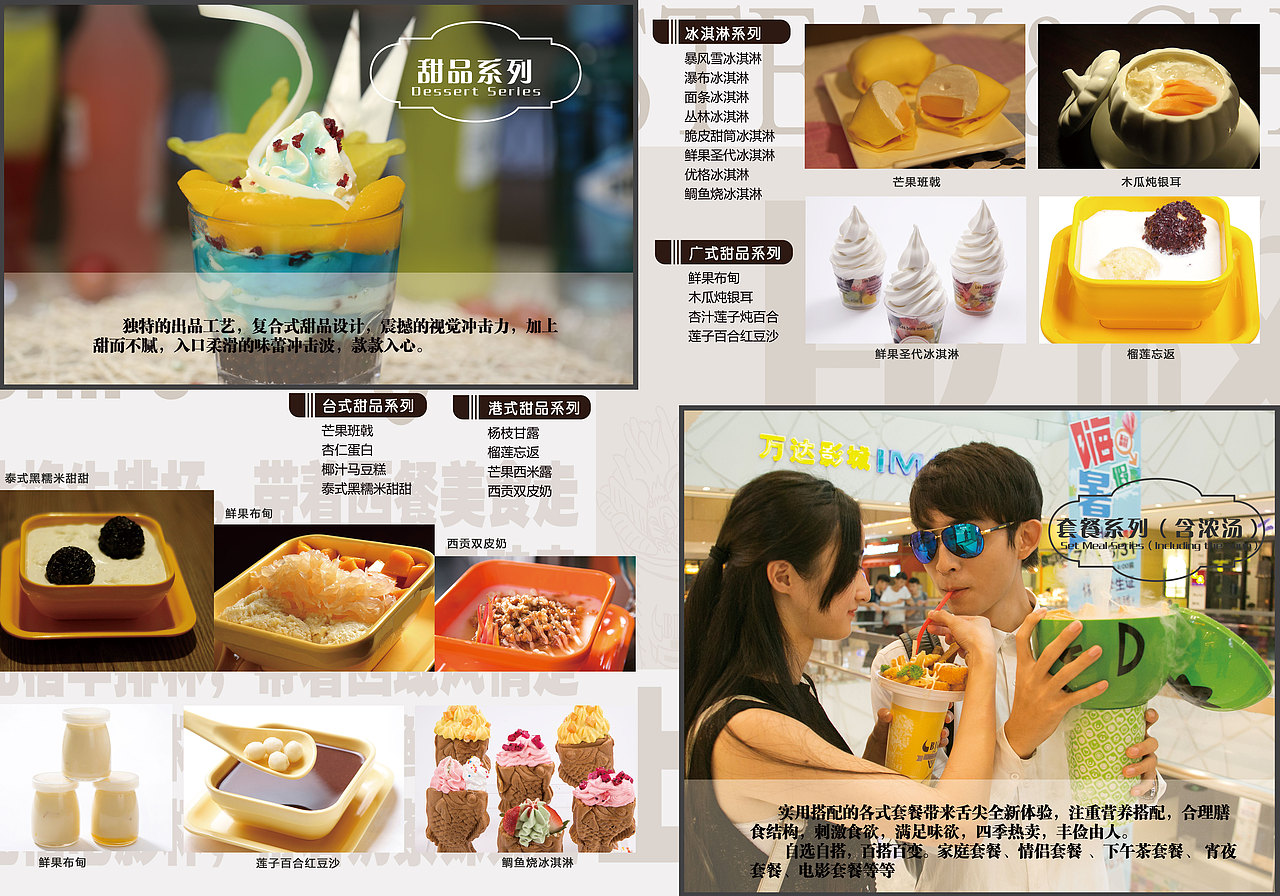 比格牛排杯（图ZMTIxNzA4NTg0） - 书籍/画册 - 站酷设计师紫藤林国原创素材 - 站酷ZCOOL