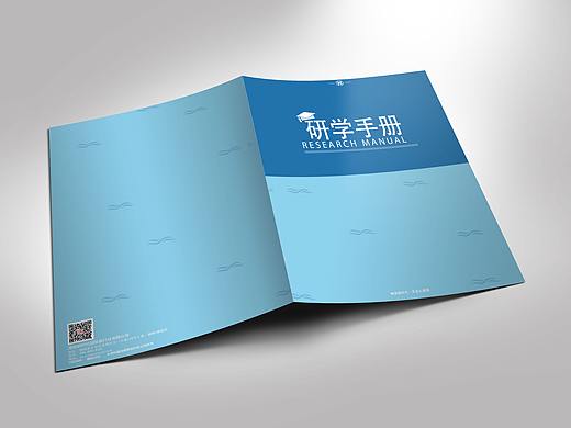 新時代研學手冊（個人主頁-ZMzUxOTYxNDA=） - 書籍/畫冊 - 站酷設(shè)計師螢火微光原創(chuàng)素材 - 站酷ZCOOL